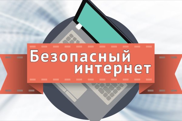 Что за кракен маркет