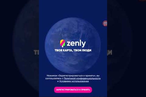Рабочее зеркало кракен store