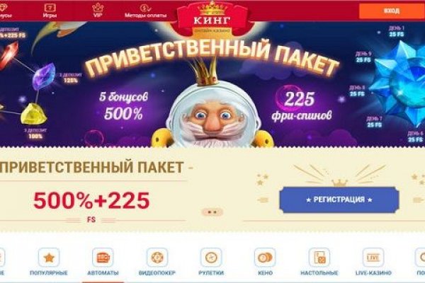 Как зайти на kraken маркетплейс