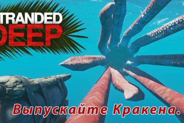 Kraken20 at