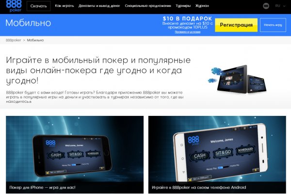 Кракен маркет дарнет только через тор