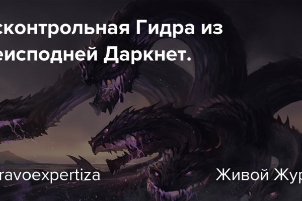 Как попасть на сайт кракен
