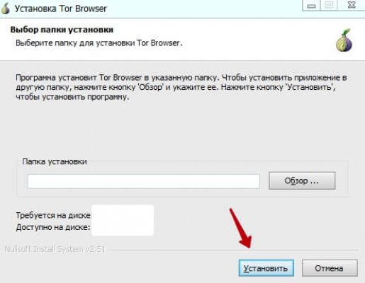Сайт вместо гидры