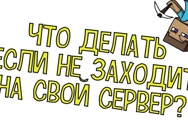 Кракен ссылка 2025