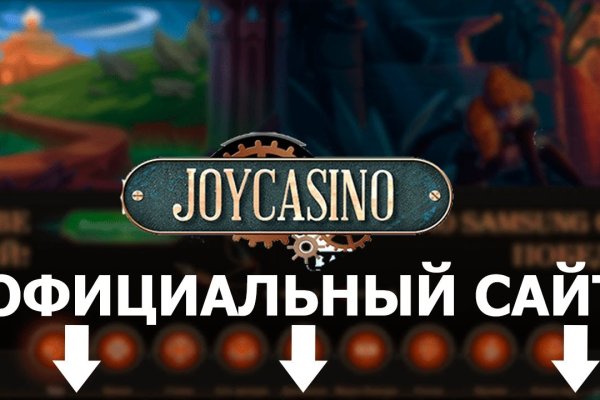 Кракен купить в москве порошок