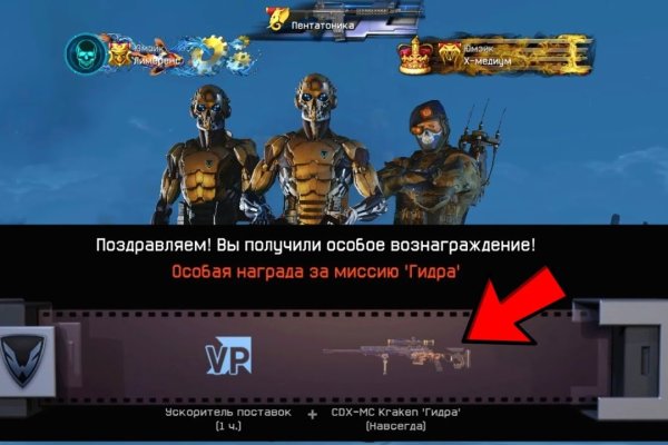 Кракен рабочая ссылка тор