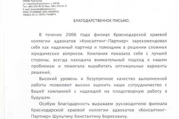 Кракен сайт бошки