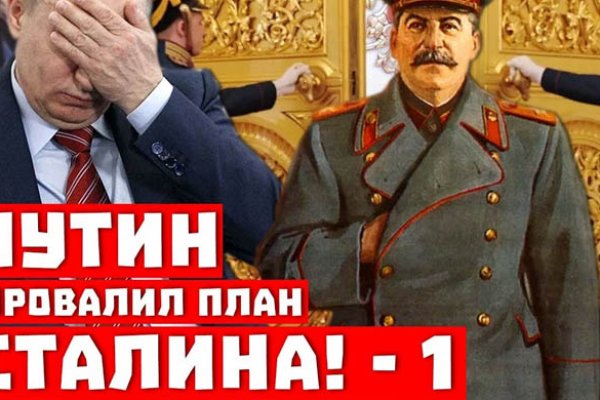 Кракен плейс