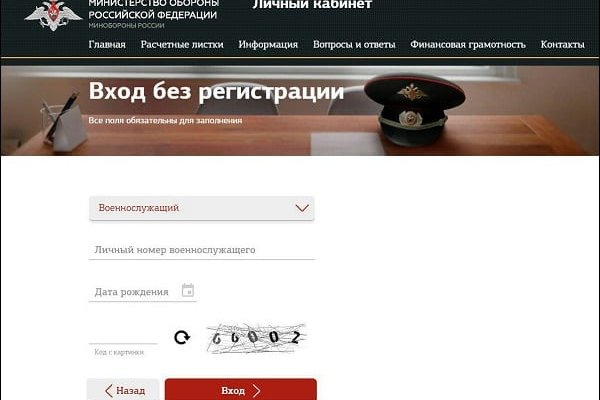 Ссылка на кракен в тор браузере kr2web in