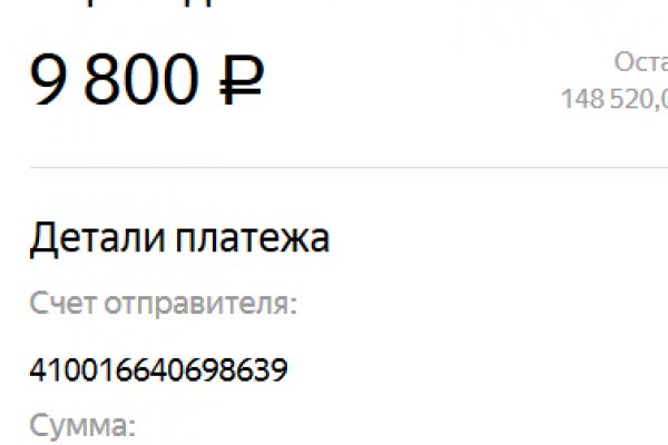 Как войти на кракен