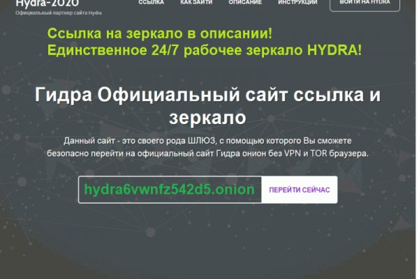 Кракен даркент