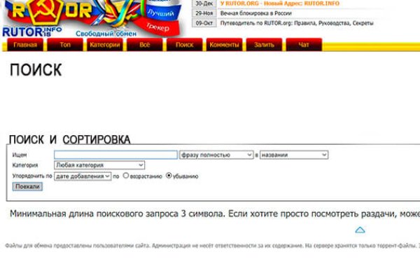 Кракен маркетплейс ссылка телеграмм