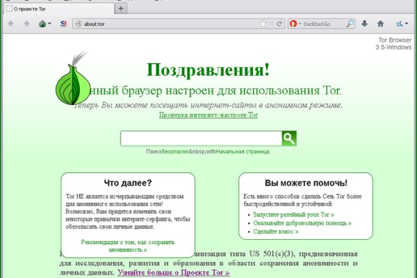 Кракен kr2connect co