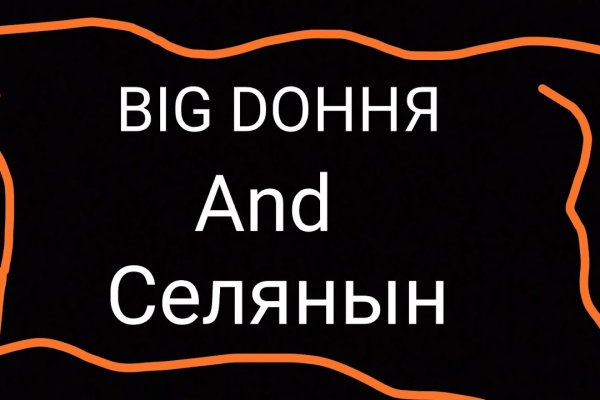 Кракен даркнет лол