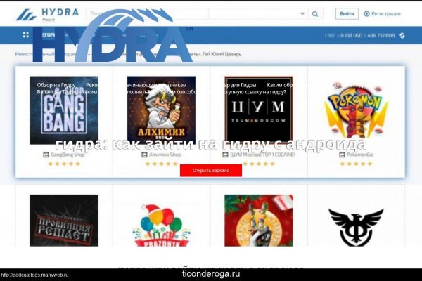 Ссылки на даркнет