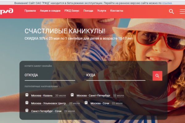 Рабочий сайт kraken
