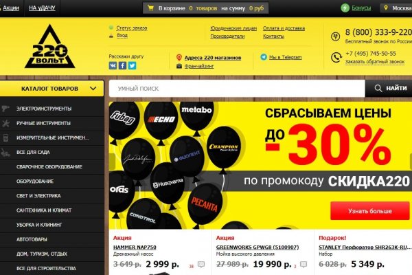 Официальный сайт кракен тор