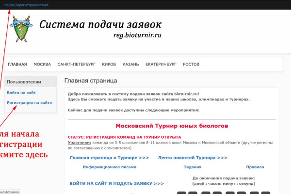 Кракен даркнет только через тор скачать