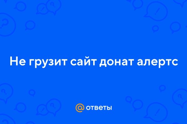 Кракен зон