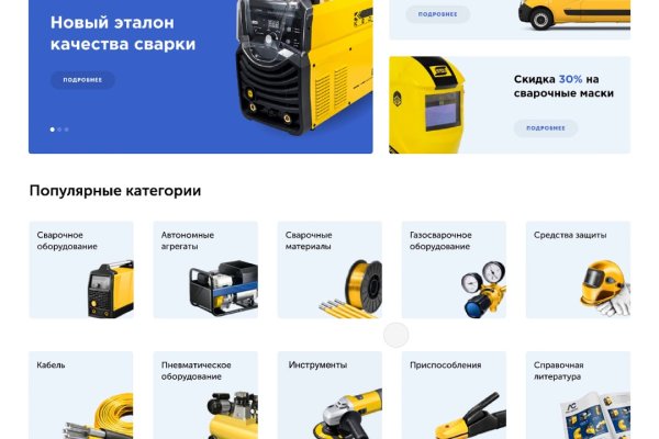 Кракен шоп нарк