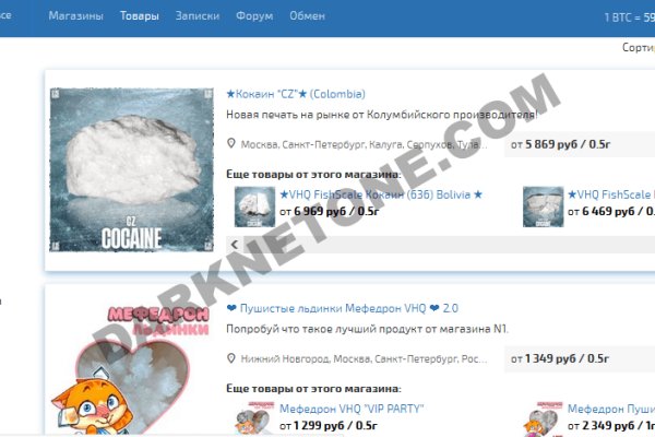 Кракен ссылка официальная на тор