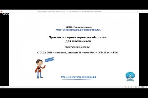 Ссылка на кракен в тор браузере kr2web in