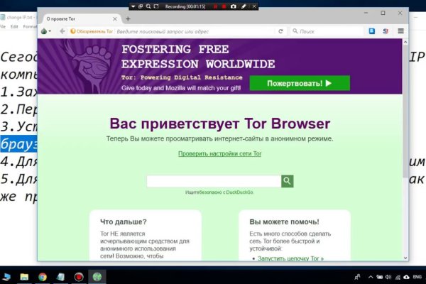 Кракен маркетплейс официальный сайт