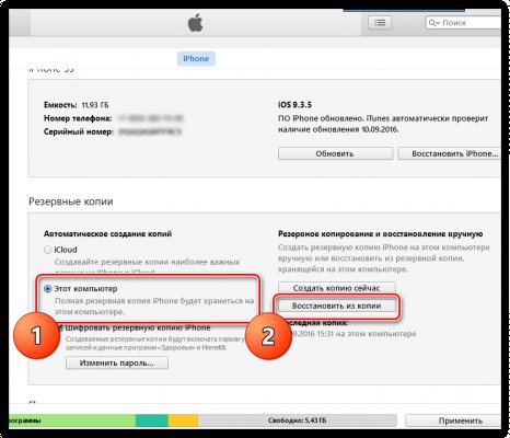 Кракен зеркало onion