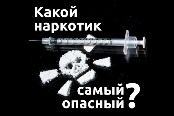 Ссылки на кракен блэкспрут
