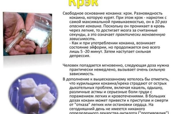 Кракен даркнет только через тор скачать
