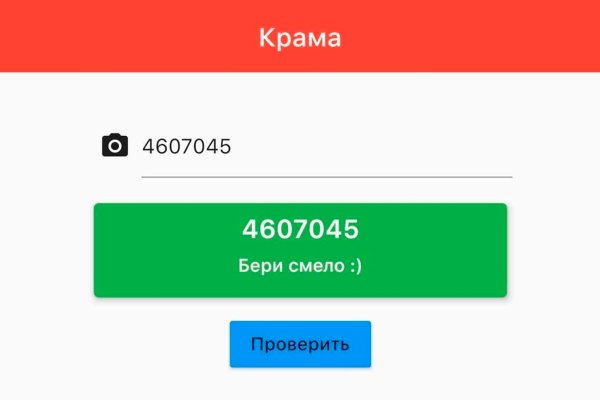 Кракен онион ссылки