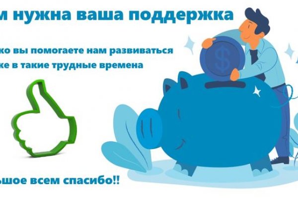 Запрещенный сайт кракен