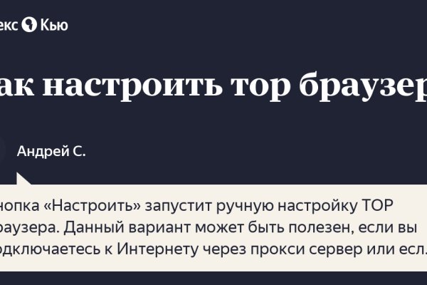 Адрес сайта кракен