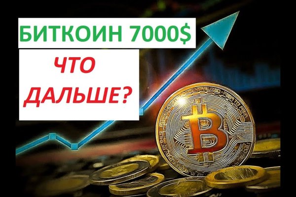 Сайт kraken в tor