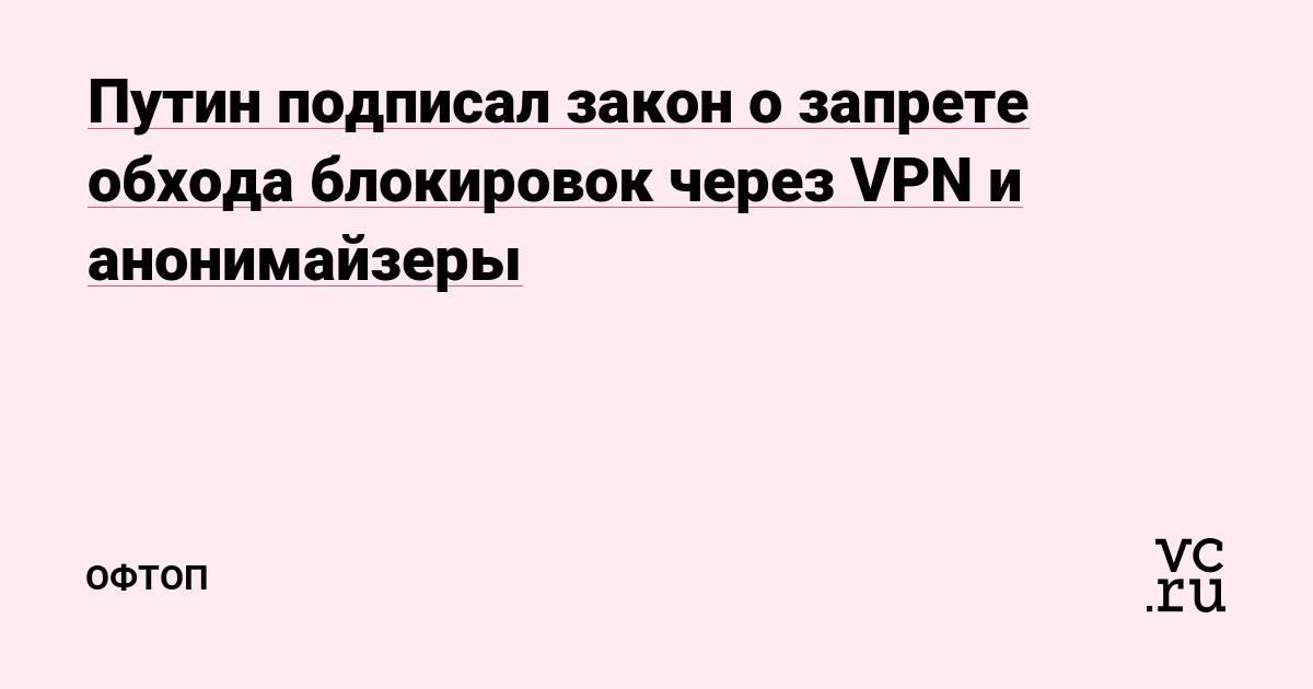 Кракен официальный сайт онион