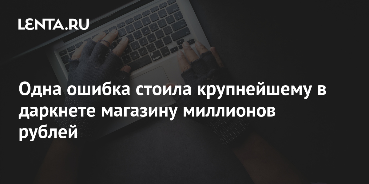Где взять ссылку на кракен