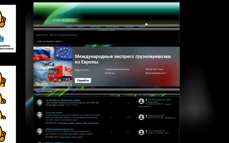 Kra35.cc Вход на сайт главная страница